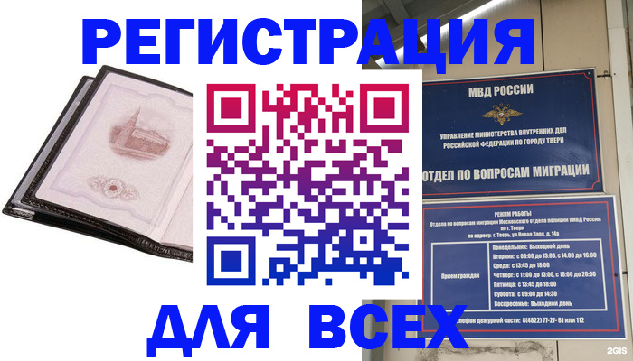форма 3 в Кинеле